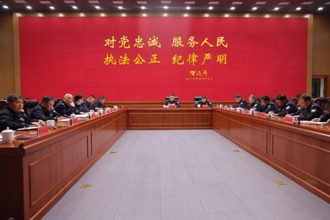 云南省公安厅召开道路交通安全工作视频调度会