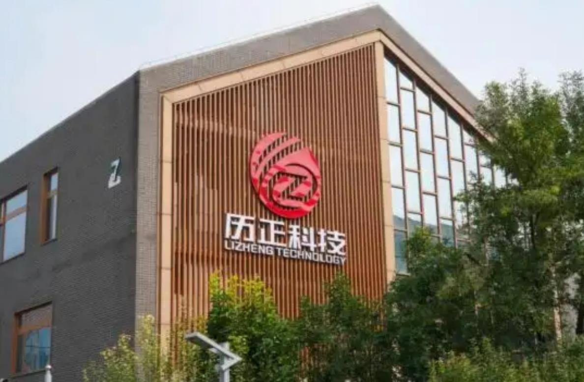 低空安防企业“历正科技”获超3亿元C+轮融资