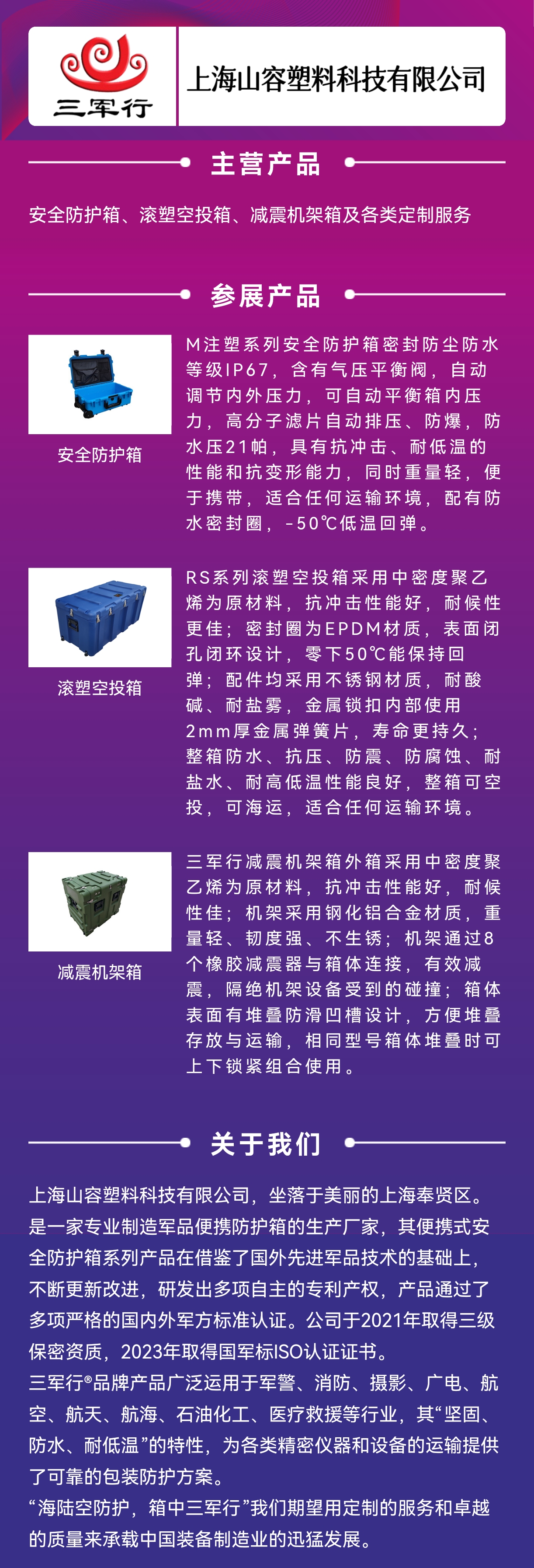 微信图片_20250212181835.jpg