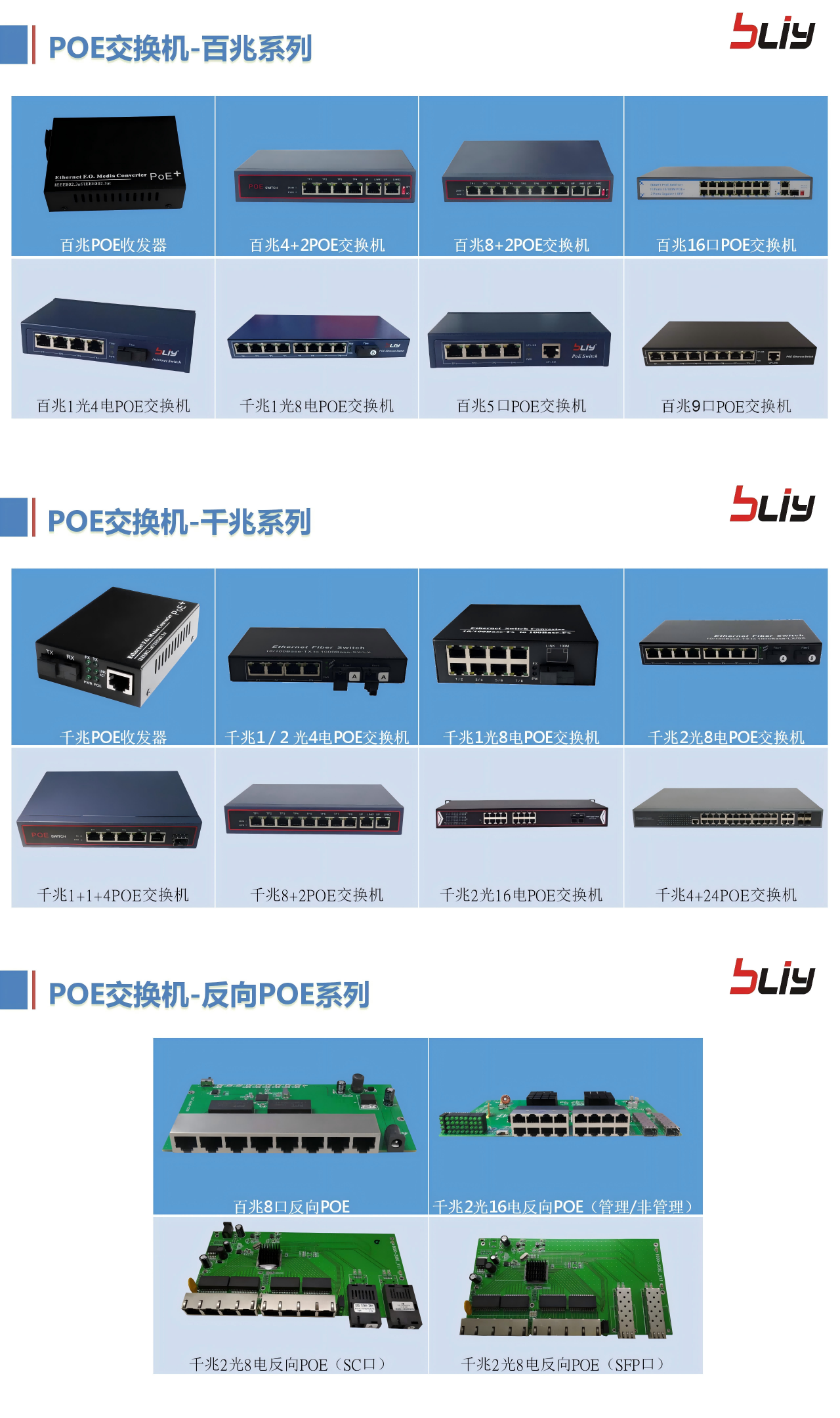 WPS拼图2(1).png