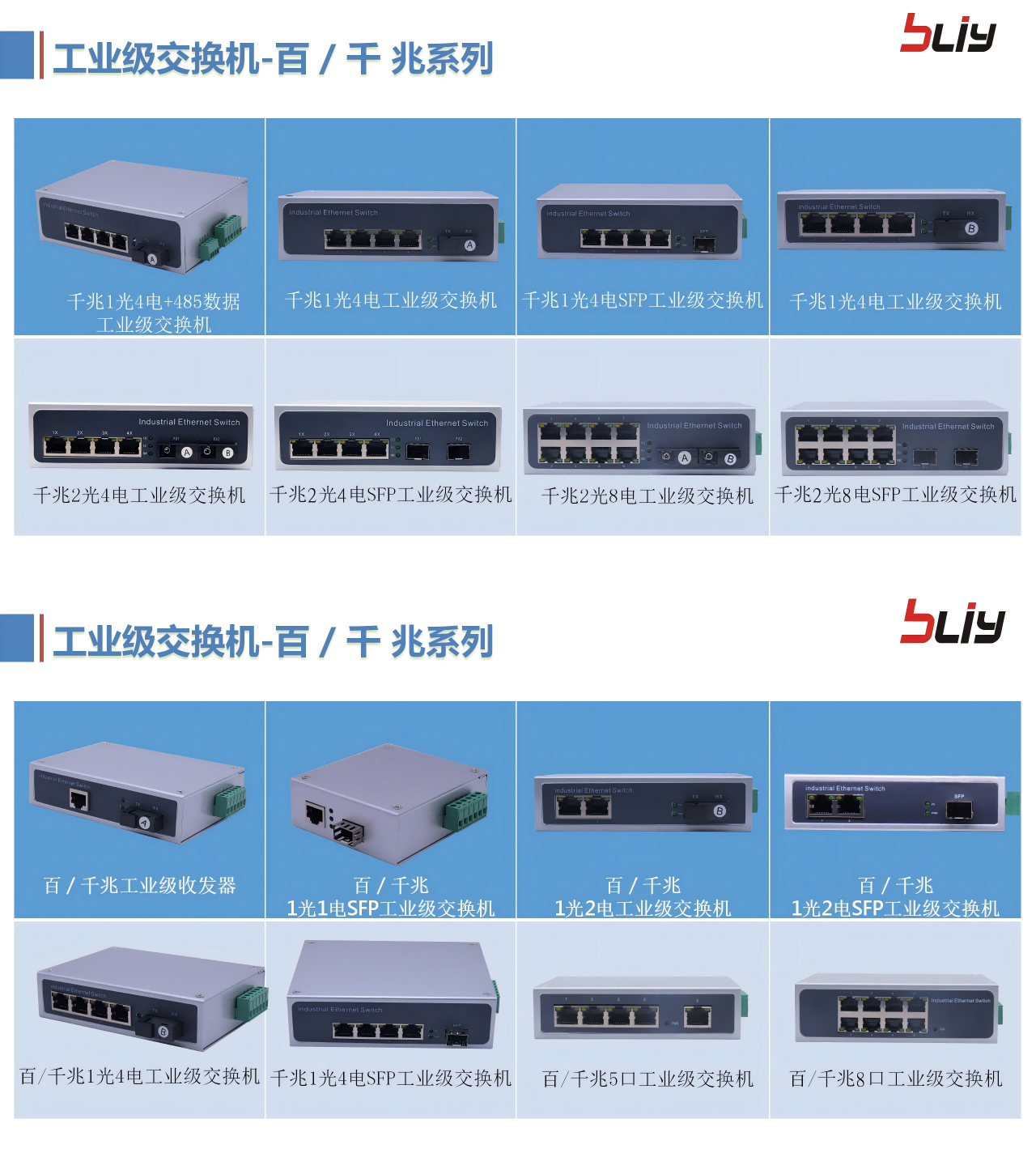 WPS拼图3(1).png