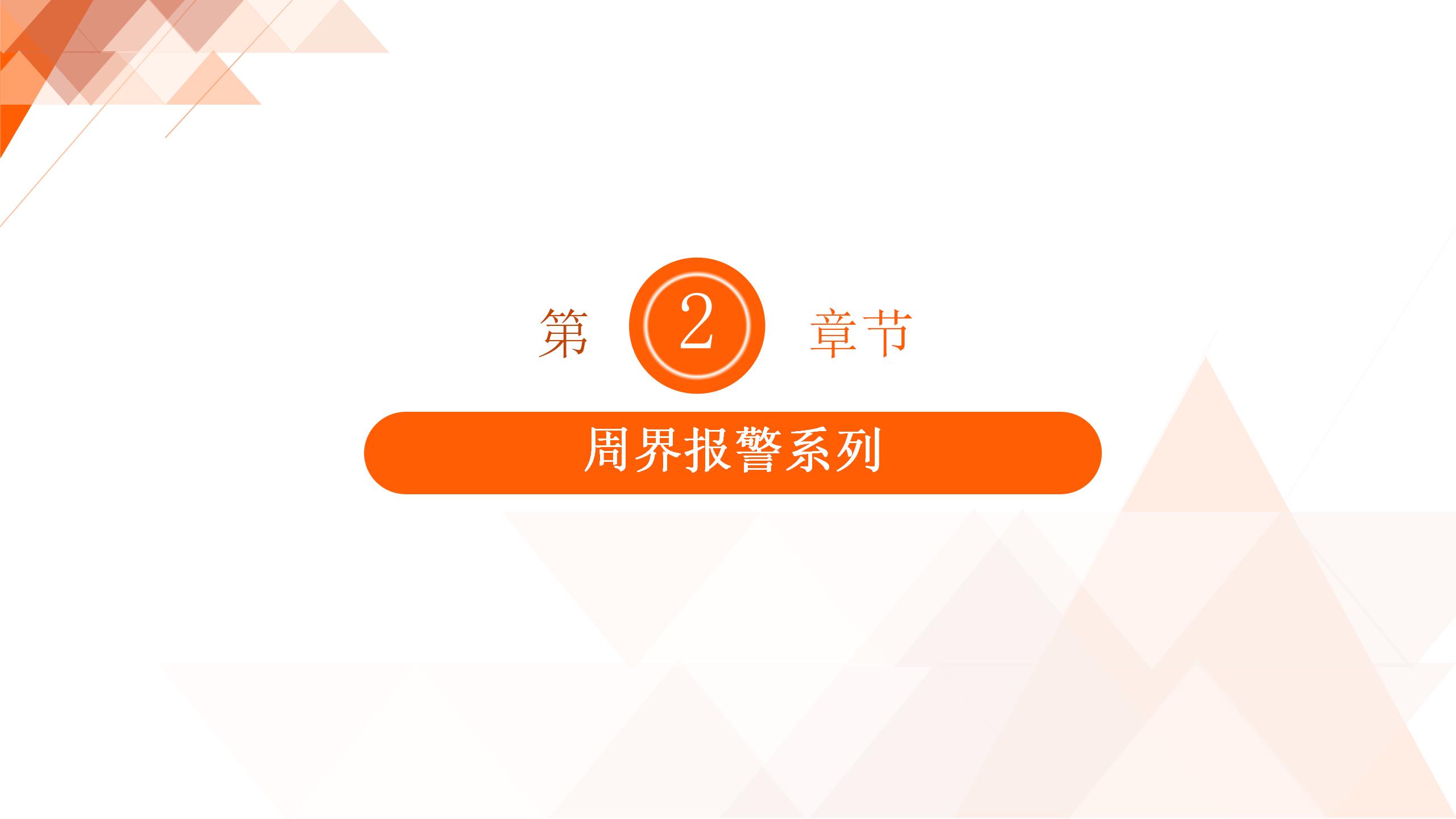 优周电子_12.jpg