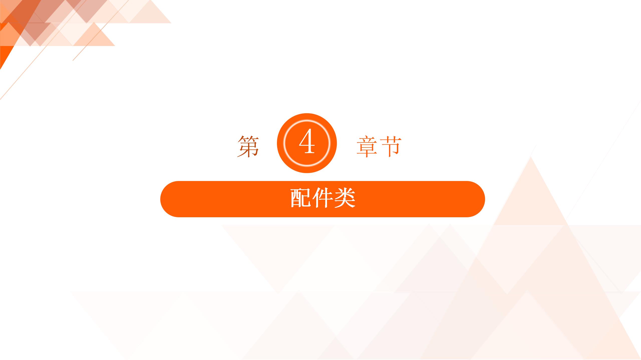 优周电子_57.jpg