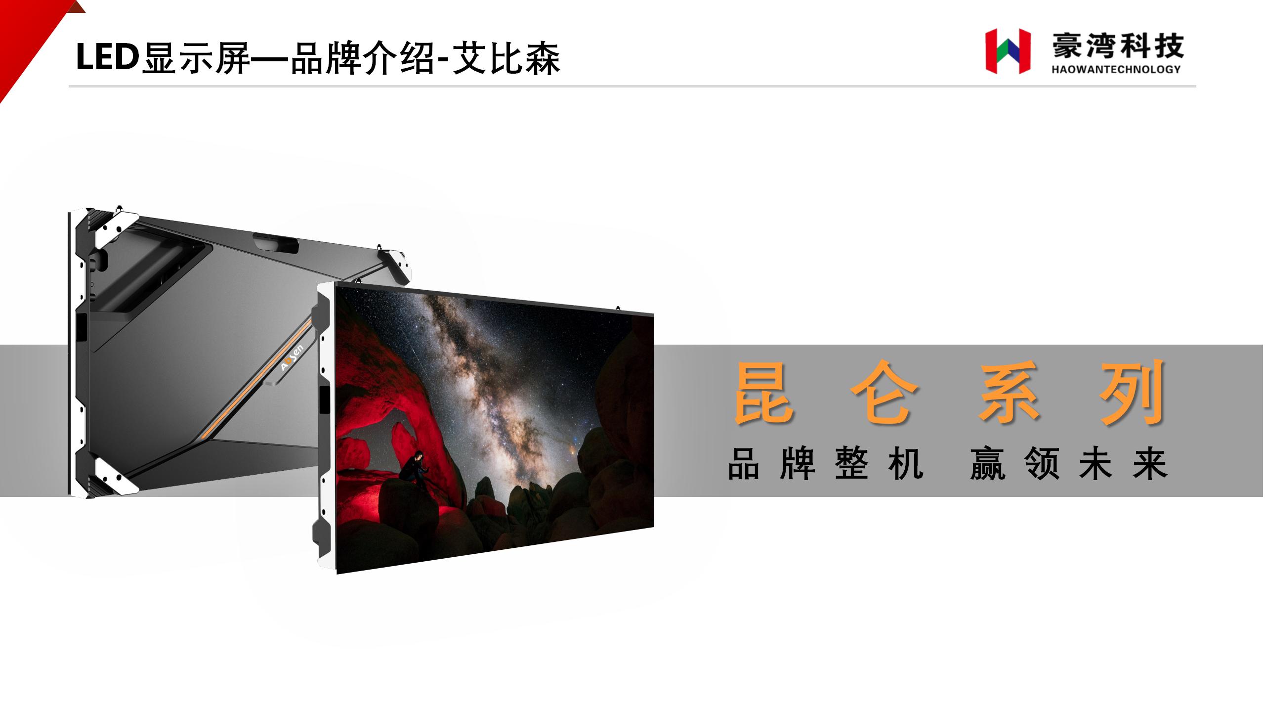 云南豪湾科技有限公司20241227_13.jpg