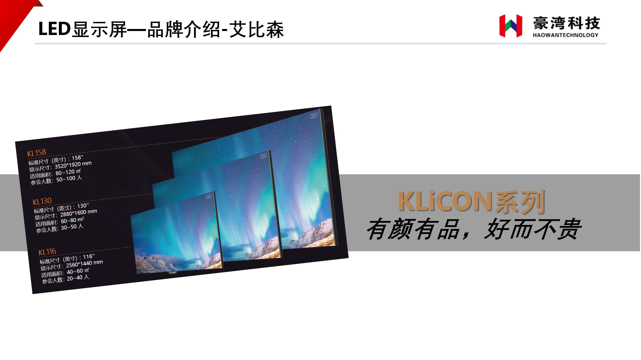 云南豪湾科技有限公司20241227_29.jpg