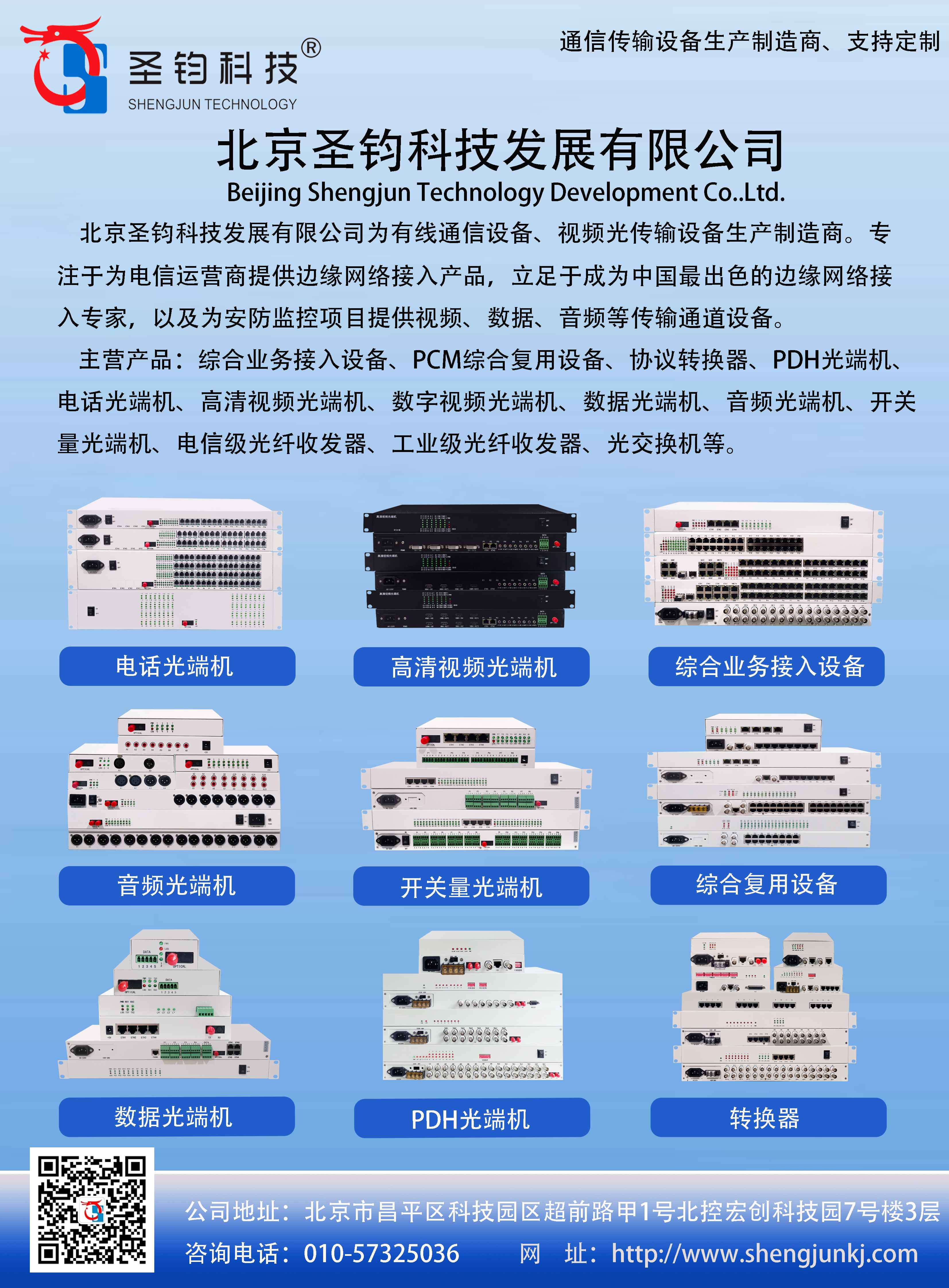 微信图片_20250221112735.jpg