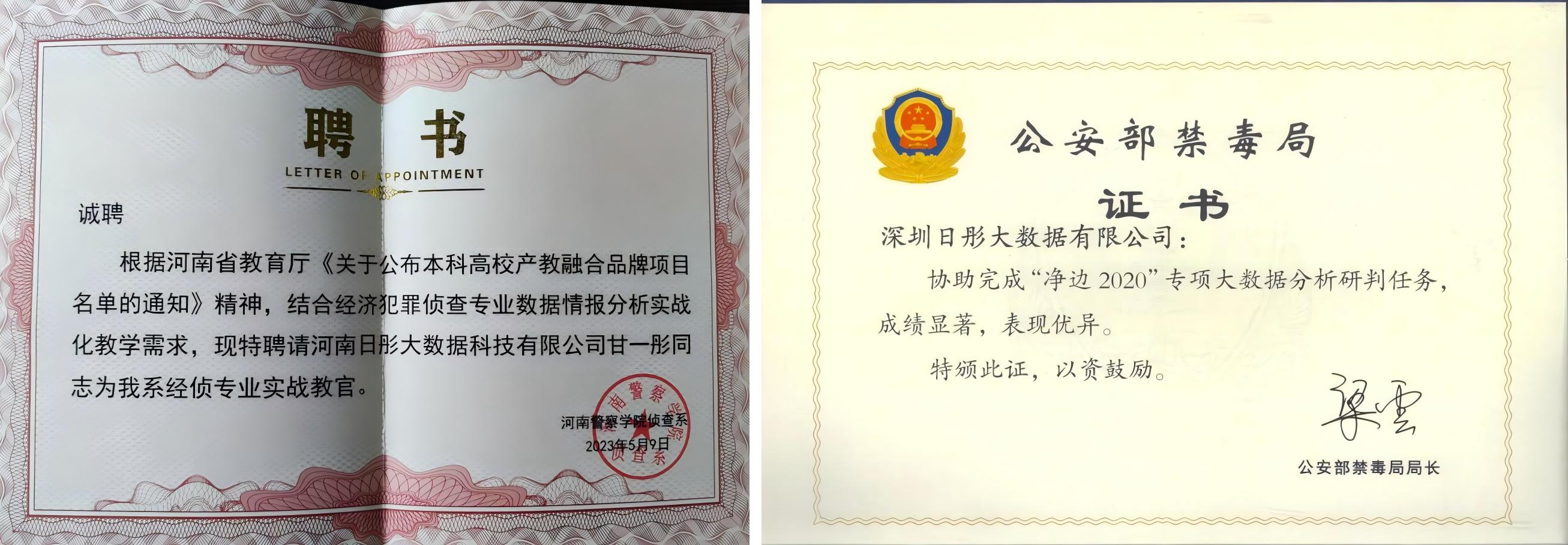 WPS拼图2.jpg