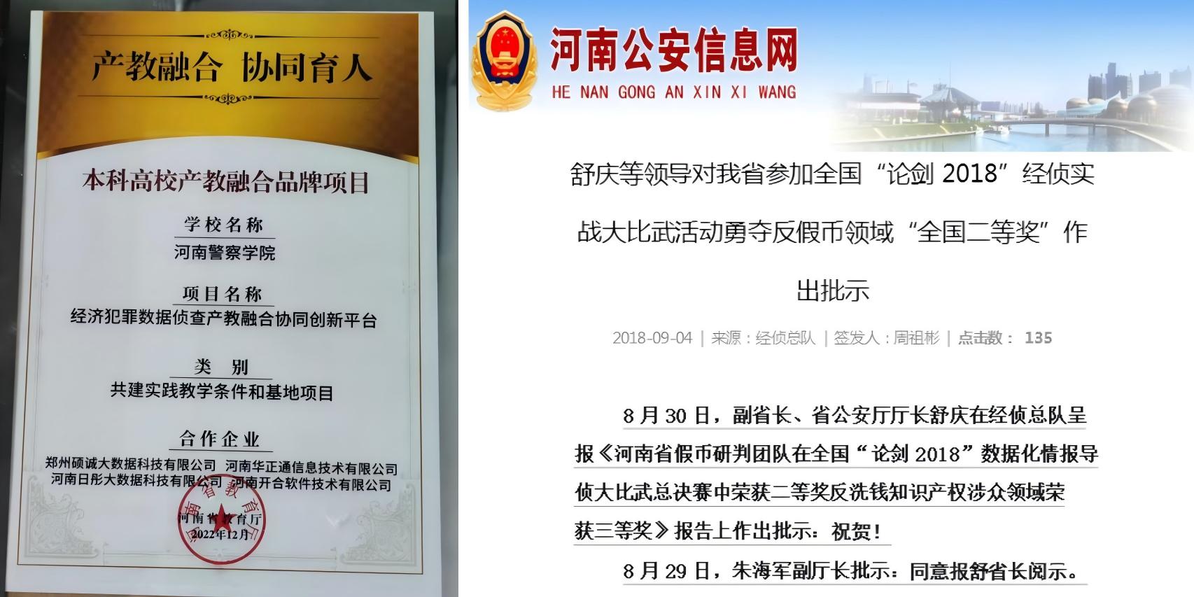 WPS拼图1.jpg