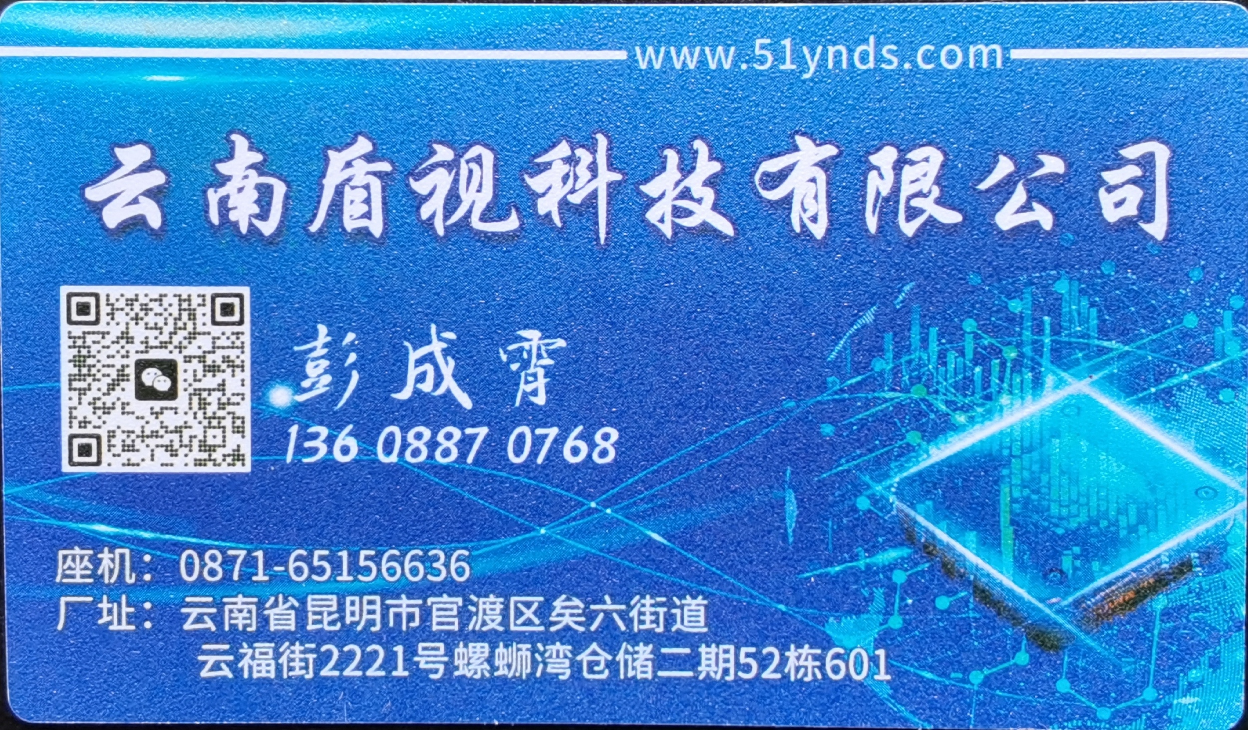 微信图片_20250219143314.jpg