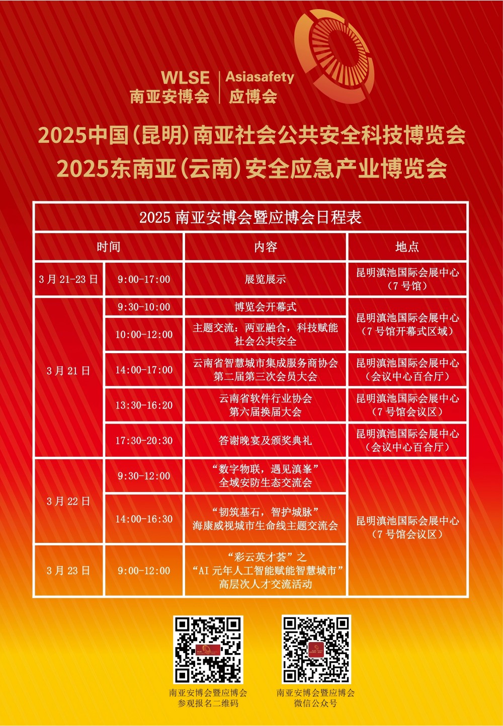 微信图片_20250314192014(1).jpg